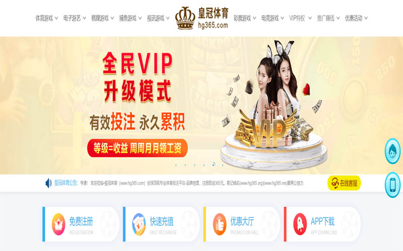 Beplay体育体育App下载 – 线上最佳足球买球APP