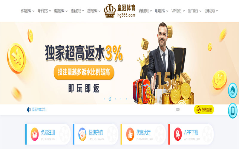 Beplay体育的在线体育博彩APP供应商